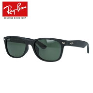 レイバン サングラス 【ウェリントン型】 Ray-Ban G-15 グリーンレンズ RB2132F 622 55 アジアンフィット…