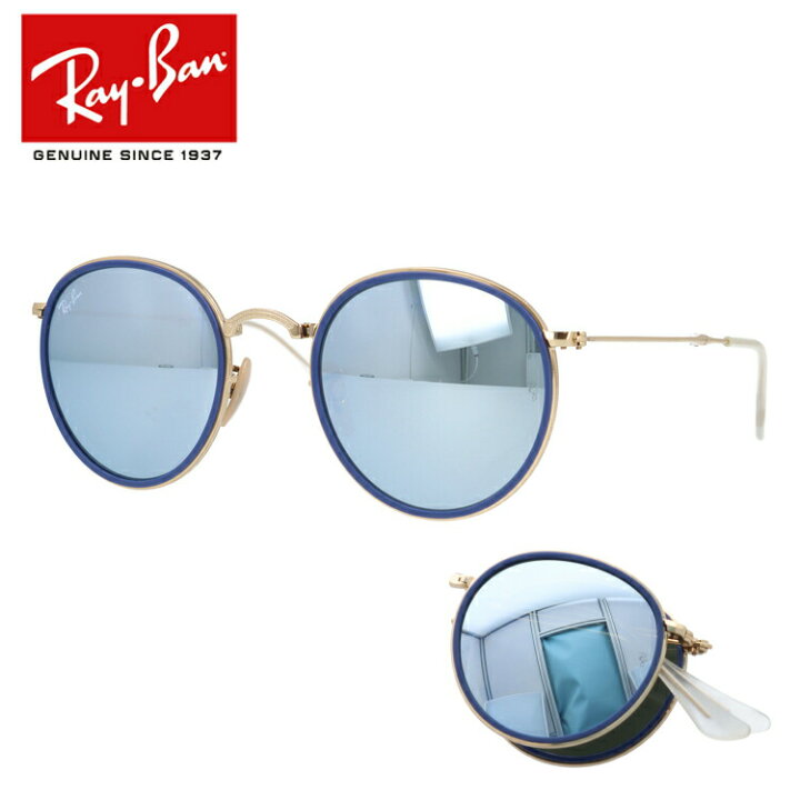 楽天市場】レイバン サングラス ラウンド RB3517 001/30 51 レギュラー  