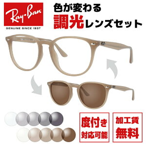 ���C�o�� �T���O���X ���������Y�Z�b�g Ray-Ban RB4259F 616613 53 �A�W�A���t�B�b�g �����Y ���f�B�[�X ���C�g�u���E�� �x�[�W�� RAYBAN �h���C�u �^�] �A�E�g�h�A ���W���[ �u�����h�T���O���X UV�J