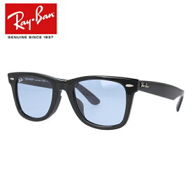 レイバン サングラス Ray-Ban ライトカラーレンズ WASHED LENSES RB2140F 901/64 52 アジアンフィット WAYFARER ウェイファーラー ウェリントン型 メンズ レディース 黒縁 黒ぶち RAYBAN ドライブ 運転 ブランドサングラス UVカット メガネ 眼鏡 度付き対応 【海外正規品】