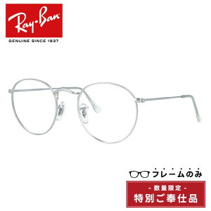 �y�󂠂�E�t���[���̂݁z���C�o�� �T���O���X�i�t���[���̂݁j ���E���h���^�� Ray-Ban ROUND METAL RB3447 019/30 50�T�C�Y ���E���h�^ �A�E�g���b�g�i ���j�Z�b�N�X �����Y ���f�B�[�X�y�C�O���K