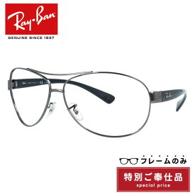【訳あり・フレームのみ】レイバン サングラス Ray-Ban RB3386 004/9A 67サイズ ティアドロップ型 アウトレット品 ユニセックス メンズ レディース