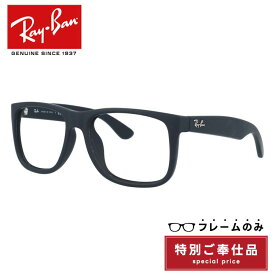 【訳あり・フレームのみ】レイバン サングラス フルフィット（アジアンフィット） Ray-Ban RB4165F 622/55 54サイズ スクエア型 アウトレット品 ユニセックス メンズ レディース