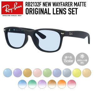 yIׂ15F CgJ[YzCo CgJ[ TOX Ray-Ban RB2132F 622 52E55 AWAtBbg NEW WAYFARER j[EFCt@[[ EFg^ Y fB[X AEgh