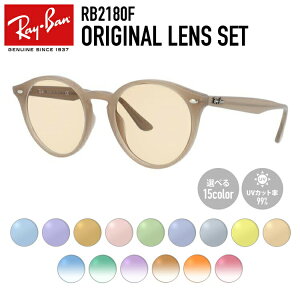 �y�I�ׂ郌���Y15�F�z���C�o�� ���C�g�J���[ �T���O���X Ray-Ban RB2180F 616613 51 �A�W�A���t�B�b�g �{�X�g���^ �����Y ���f�B�[�X �A�E�g�h�A �^�] �h���C�u ���W���[ UV�J�b�g �ɒB ���K�l �ዾ