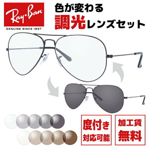 yIׂ2F YzCo TOX Ray-Ban RB3025 L2823 58 M[tBbg AVIATOR ArG[^[ eBAhbv^ Y fB[X RAYBAN hCu ^] AEghA W[ u