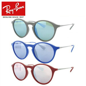 レイバン サングラス ブルーレンズの人気商品 通販 価格比較 価格 Com