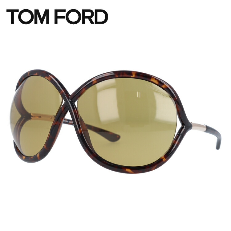 トムフォード TOM FORD サングラス カラーレンズ メンズ レディース アイウェア UVカット 紫外線 UV対策 おしゃれ FT0272 期間限定で特別価格 67 レギュラーフィット ギフト TF0272 TOMFORD 52J バタフライ型 FRANCOISE SEAL限定商品