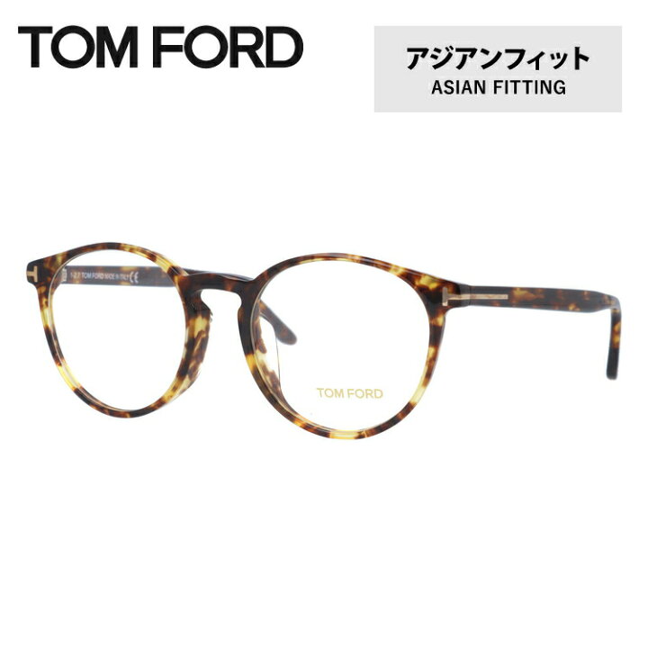 楽天市場】トムフォード メガネ TOM FORD メガネフレーム 眼鏡 FT5524F  