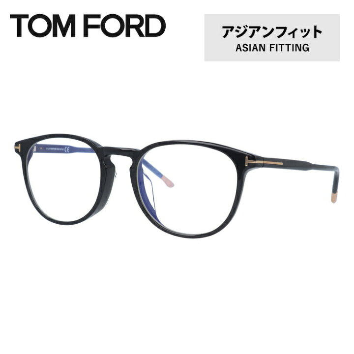 楽天市場】トムフォード メガネフレーム アジアンフィット TOM FORD 