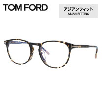 楽天市場】トムフォード メガネ tf 5607fbの通販 