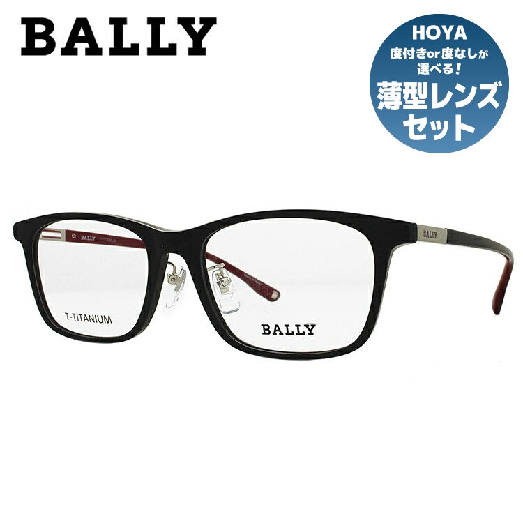 国内正規品】バリー メガネフレーム BALLY 度付き 度なし 伊達 だて 眼鏡 メンズ レディース BY3032J 3 54サイズ スクエア型  UVカット 紫外線 ラッピング無料 - proesa.gob.sv
