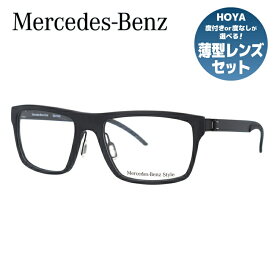 【国内正規品】メルセデスベンツ・スタイル メガネフレーム Mercedes-Benz Style 度付き 度なし 伊達 だて 眼鏡 メンズ レディース M4018-A 55サイズ スクエア型 UVカット 紫外線 ラッピング無料