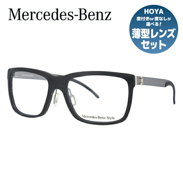 楽天市場】【国内正規品】メルセデスベンツ・スタイル メガネフレーム 
