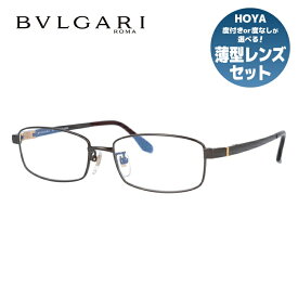 【国内正規品】メガネ 度付き 度なし 伊達メガネ 眼鏡 ブルガリ BVLGARI BV1033TK 4055 53 ブラウン レディース スクエア型 UVカット 紫外線 ラッピング無料