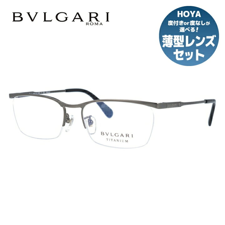 楽天市場】【訳あり・店頭展示品/外箱なし】【国内正規品】ブルガリ 