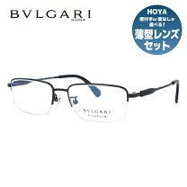 楽天市場】ブルガリ メガネフレームの通販