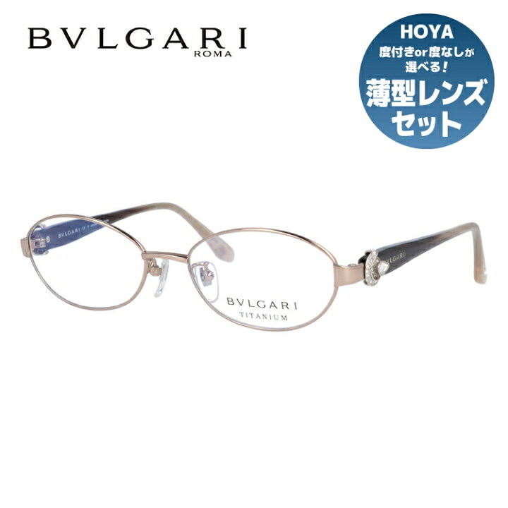 楽天市場】【訳あり・店頭展示品/外箱なし】【国内正規品】ブルガリ 