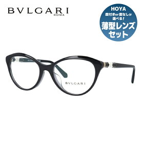 【訳あり・店頭展示品/外箱なし】【国内正規品】ブルガリ メガネ フレーム 眼鏡 BVLGARI セルペンティ 伊達メガネ SERPENTI BV4187BF 5381 54サイズ アジアンフィット フォックス型 ブランド メンズ レディース アイウェア UVカット ギフト対応 ラッピング無料