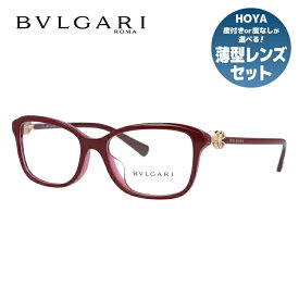 【訳あり・店頭展示品/外箱なし】【国内正規品】ブルガリ メガネ フレーム 眼鏡 BVLGARI フィオレヴァー 伊達メガネ FIOREVER BV4191BF 5469 55サイズ アジアンフィット ウェリントン型 ブランド メンズ レディース アイウェア UVカット ギフト対応 ラインストーン