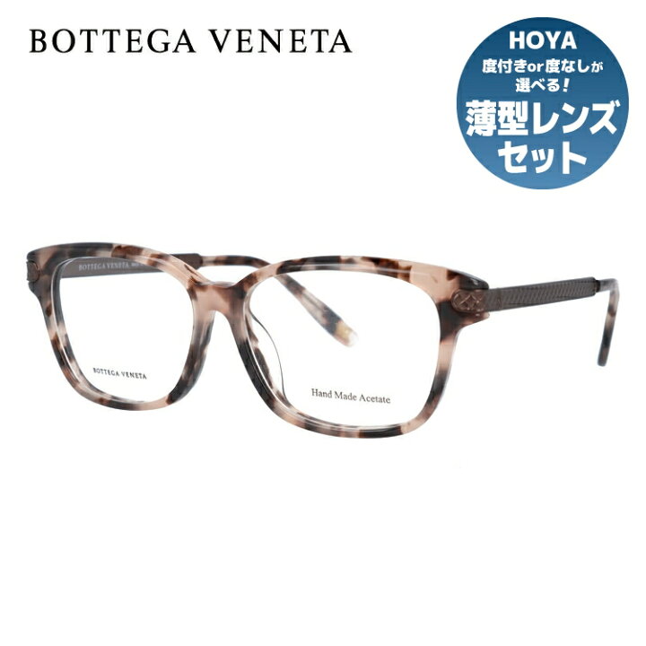 楽天市場】【SALE 20%OFF】ボッテガヴェネタ BOTTEGA VENETA メガネ 