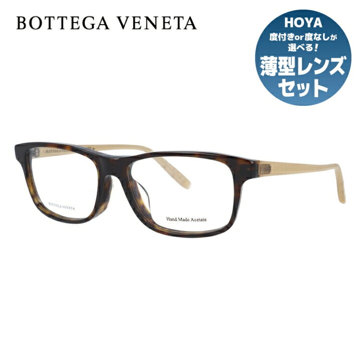 楽天市場】ボッテガヴェネタ BOTTEGA VENETA メガネ フレーム 眼鏡 度 