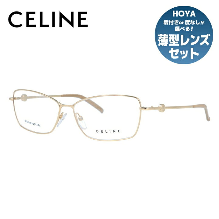 楽天市場】セリーヌ CELINE メガネ フレーム 眼鏡 度付き 度なし 伊達 