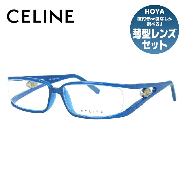 楽天市場】セリーヌ CELINE メガネ フレーム 眼鏡 度付き 度なし 伊達  