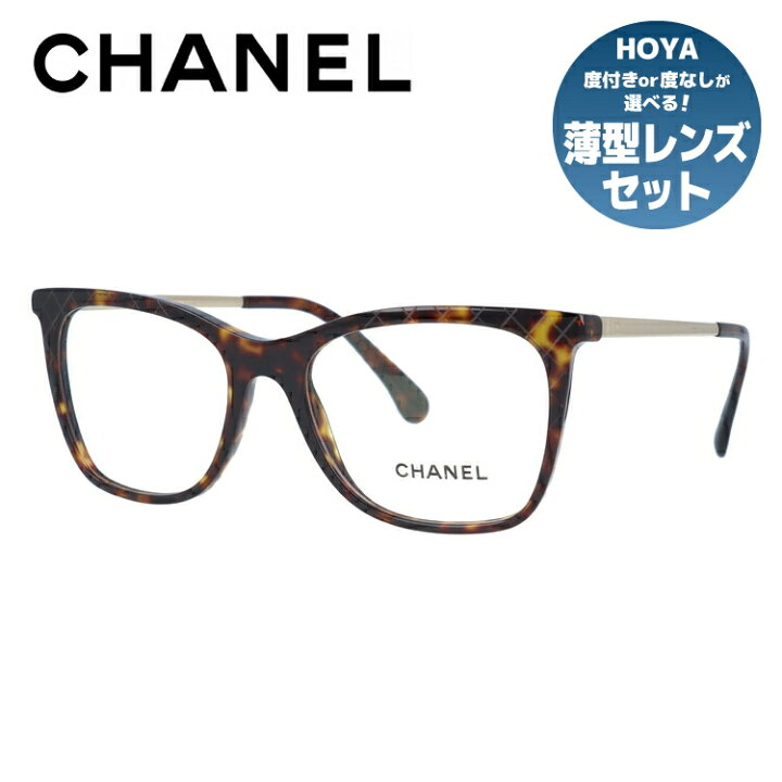 楽天市場】CHANEL メガネフレーム シャネル レディース 伊達メガネ用UV  