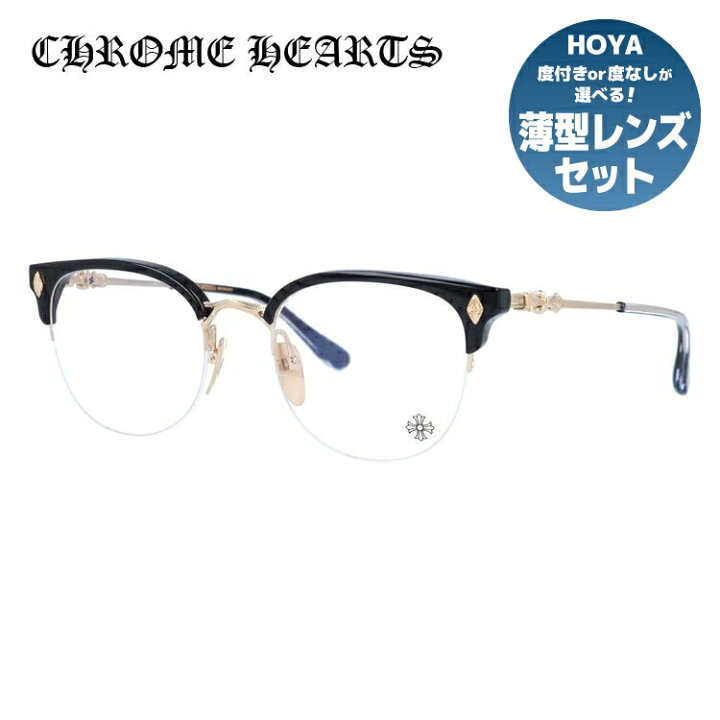 メガネ フレーム クロムハーツ CHROME HEARTS PCメガネ ブルーライト 
