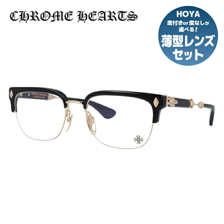 楽天市場】クロムハーツ メガネフレーム 伊達メガネ CHROME HEARTS  