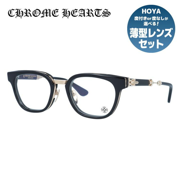 楽天市場】クロムハーツ メガネフレーム 伊達メガネ CHROME HEARTS  