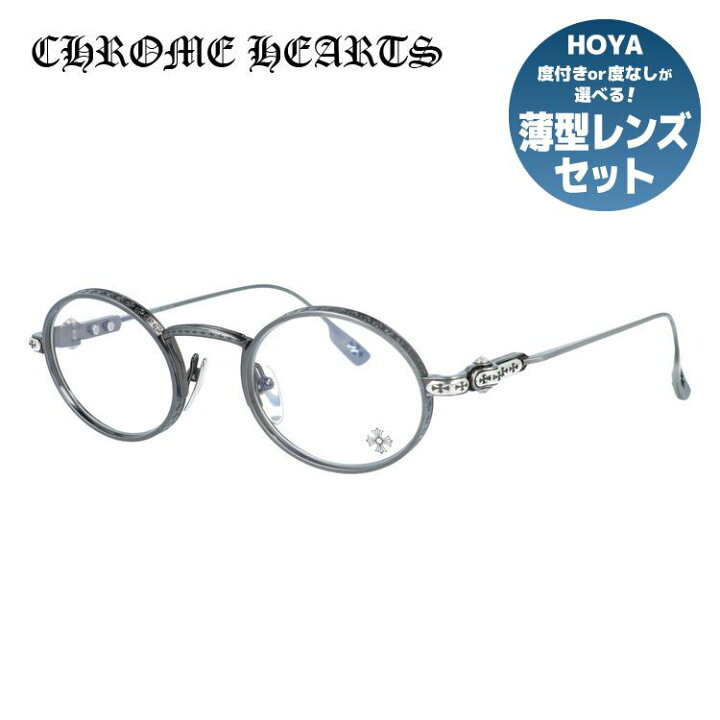 楽天市場】クロムハーツ メガネフレーム 伊達メガネ CHROME HEARTS 