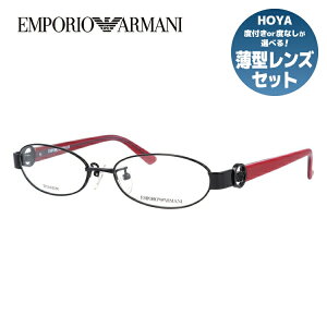 G|IA}[j Kl t[ ዾ xt xȂ ɒBKl  _e Y fB[X EMPORIO ARMANI EA1129J 006 52TCY I[o^ uh S ACR UVJbg O UV΍ 