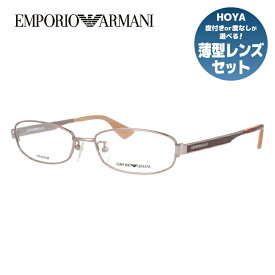 エンポリオアルマーニ メガネ フレーム 眼鏡 度付き 度なし 伊達メガネ だて ダテ メンズ レディース EMPORIO ARMANI EA1133J HQ6 53サイズ スクエア型 ブランド ロゴ UVカット 紫外線 UV対策 おしゃれ ギフト ラッピング無料