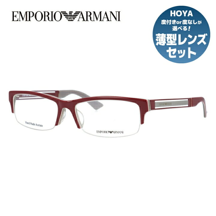 楽天市場】エンポリオアルマーニ メガネ フレーム 眼鏡 度付き 度なし 伊達メガネ だて ダテ メンズ レディース アジアンフィット EMPORIO ARMANI EA1343J 21U 54サイズ スクエア型 ブランド ロゴ UVカット 紫外線 UV対策 おしゃれ ギフト ラッピング無料 : SUNGLASS ...