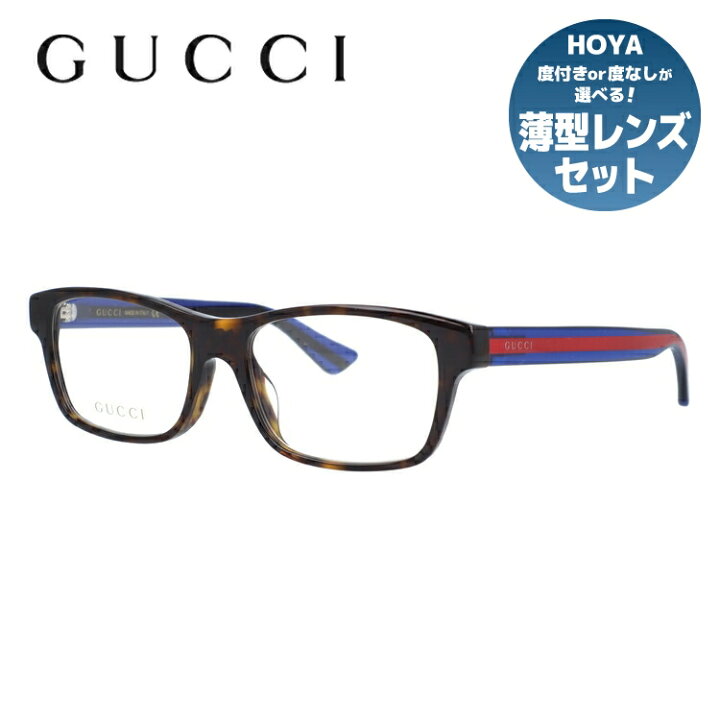 楽天市場】グッチ メガネフレーム 伊達メガネ アジアンフィット GUCCI 