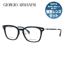 ジョルジオアルマーニ メガネ フレーム 眼鏡 度付き 度なし 伊達メガネ だて ダテ メンズ レディース GIORGIO ARMANI GA2053J 284 50サイズ ウェリントン型 ブランド ロゴ UVカット 紫外線 UV対策 おしゃれ ギフト ラッピング無料