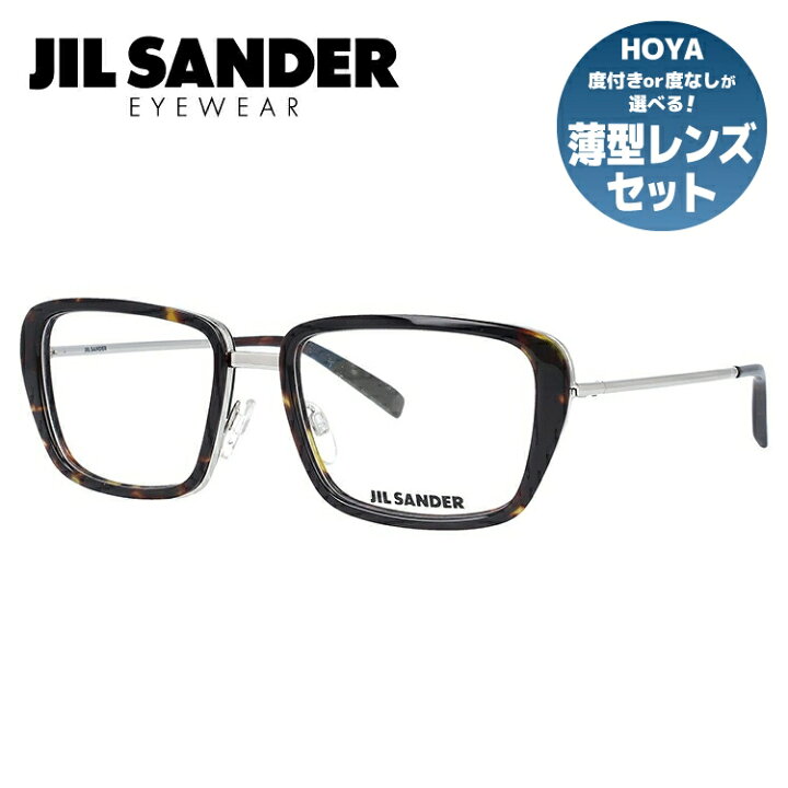 楽天市場】JIL SANDER メガネフレーム 【スクエア型】 おしゃれ老眼鏡 
