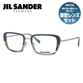 ジルサンダー メガネフレーム JIL SANDER 度付き 度なし 伊達 だて 眼鏡 メンズ レディース J2002-D 54サイズ スクエア型 UVカット 紫外線 ラッピング無料