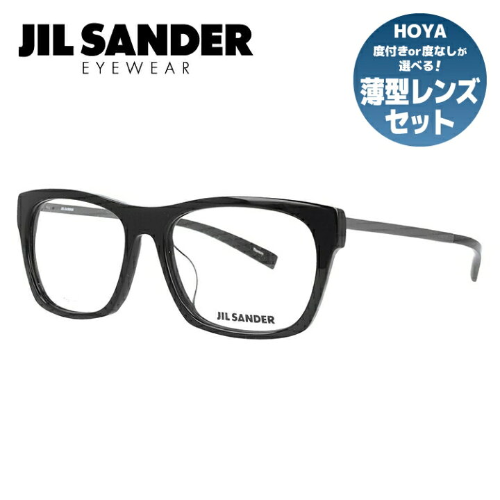 楽天市場】ジルサンダー メガネフレーム JIL SANDER 度付き 度なし 