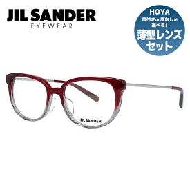 ジルサンダー メガネフレーム JIL SANDER 度付き 度なし 伊達 だて 眼鏡 メンズ レディース J4009-B 52サイズ レギュラーフィット レディース ボストン型 UVカット 紫外線 ラッピング無料