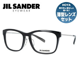 ジルサンダー メガネフレーム JIL SANDER 度付き 度なし 伊達 だて 眼鏡 メンズ レディース J4011-A 55サイズ レギュラーフィット スクエア型 UVカット 紫外線 ラッピング無料
