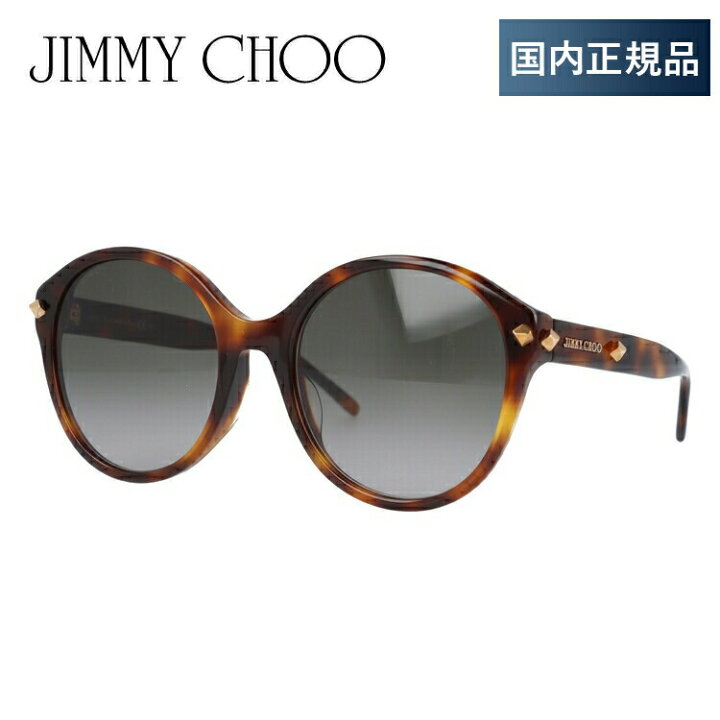 楽天市場】【国内正規品】ジミーチュウ サングラス アジアンフィット  