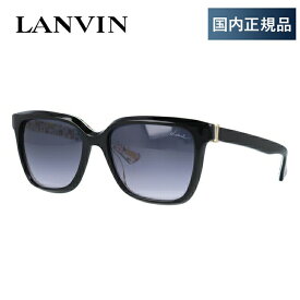 【国内正規品】ランバン パリス サングラス レギュラーフィット LANVIN PARIS SLN676V 0APA 55サイズ ウェリントン型 メンズ レディース ラッピング無料