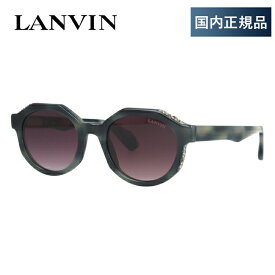 【国内正規品】ランバン パリス サングラス レギュラーフィット LANVIN PARIS SLN726S 96NX 50サイズ ボストン型 メンズ レディース ラッピング無料