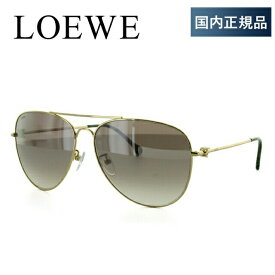 【国内正規品】ロエベ LOEWE サングラス SLW478M 0300 60サイズ ミラーレンズ レディース 女性用 UVカット 紫外線対策 UV対策 おしゃれ ギフト ラッピング無料