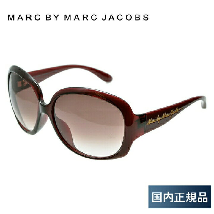 楽天市場】【国内正規品】マークバイマークジェイコブス サングラス MARC BY MARC JACOBS MMJ206FS BUR BURGOPLE バーガンディ/ワインスモークグラデーション アジアンフィット レディース 女性用 紫外線対策 UV対策 おしゃれ ギフト ラッピング無料