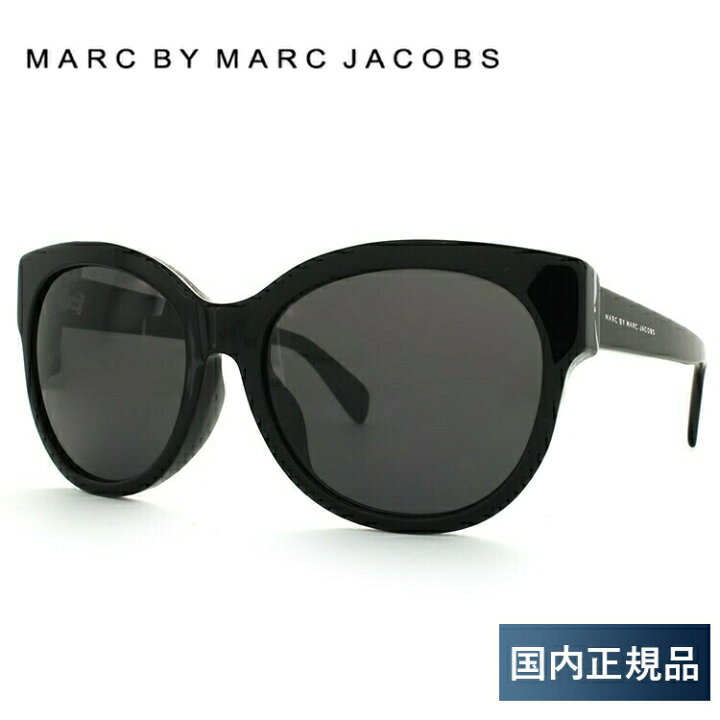 楽天市場】【国内正規品】マークバイマークジェイコブス サングラス 
