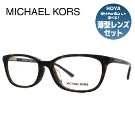 【国内正規品】マイケルコース MICHAEL KORS メガネ フレーム 眼鏡 度付き 度なし 伊達 アジアンフィット MK4028D 3057 54サイズ スクエア スクエア型 レディース 女性用 UVカット 紫外線対策 UV対策 おしゃれ ギフト ラッピング無料